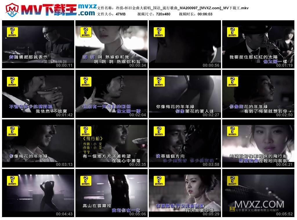 冷漠-怀旧金曲大联唱_国语_流行歌曲_MA200997